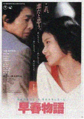 星际穿越: 觉醒 美国 2026