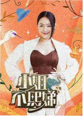 脱口秀大本营 综艺 2026